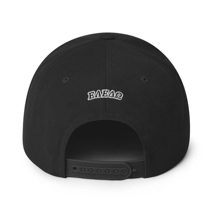 Snapback Hat The Ultimate Urban Classic: Premium Adjustable