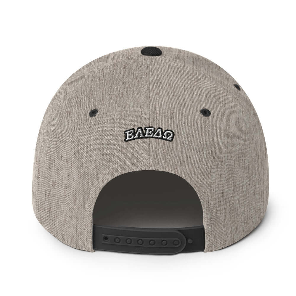 Snapback Hat The Ultimate Urban Classic: Premium Adjustable