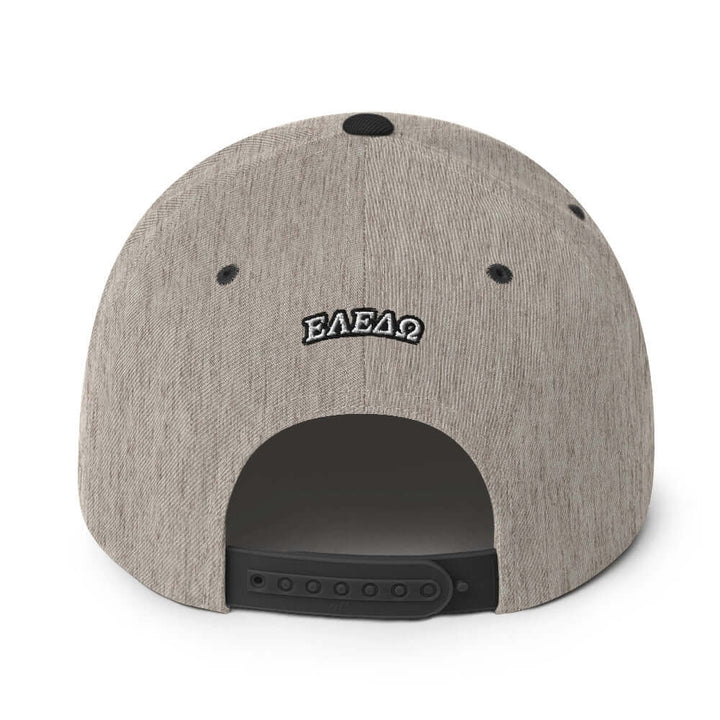 Snapback Hat The Ultimate Urban Classic: Premium Adjustable