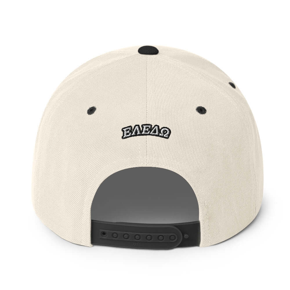 Snapback Hat The Ultimate Urban Classic: Premium Adjustable
