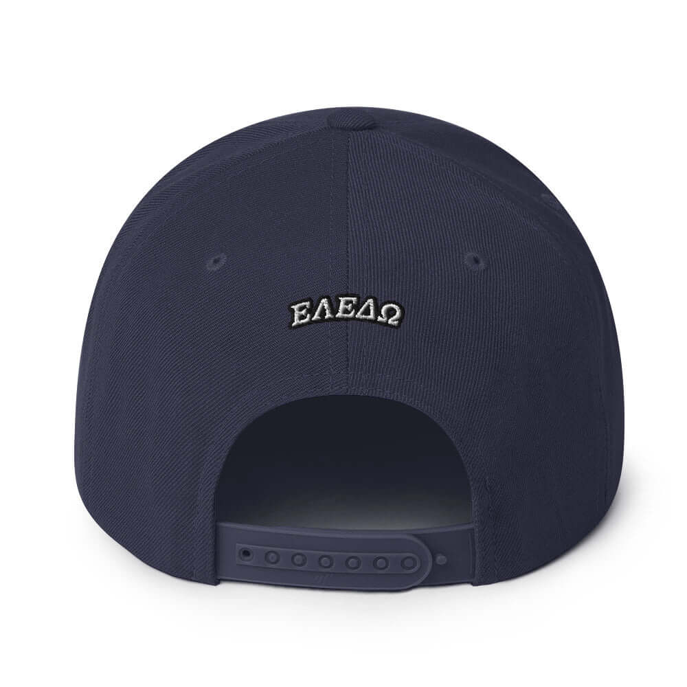 Snapback Hat The Ultimate Urban Classic: Premium Adjustable