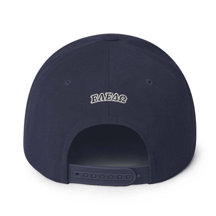 Snapback Hat The Ultimate Urban Classic: Premium Adjustable